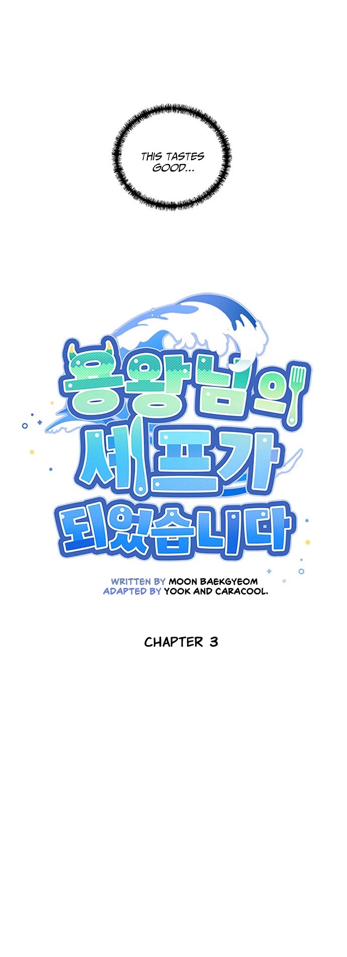 I Became the Chef of the Dragon King chapter 3 page 5