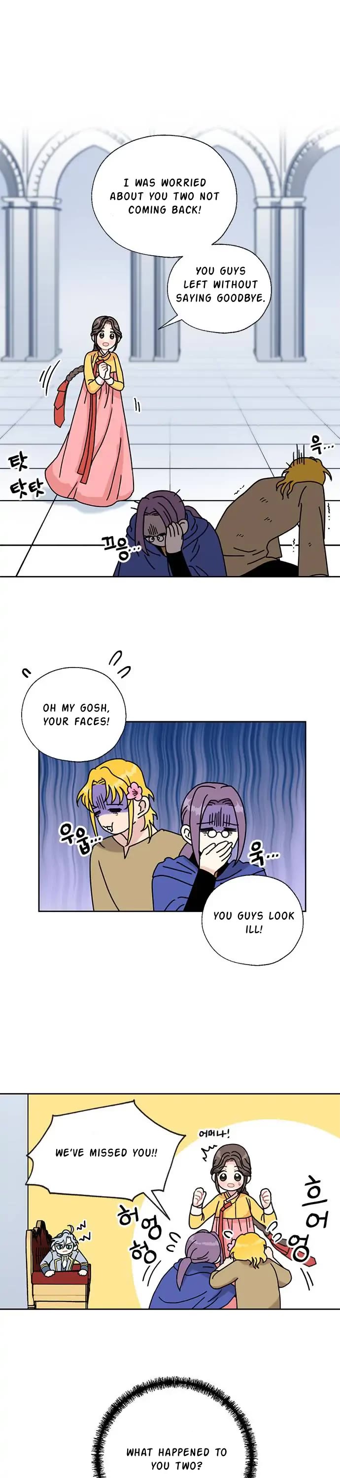 I Became the Chef of the Dragon King chapter 32 page 1