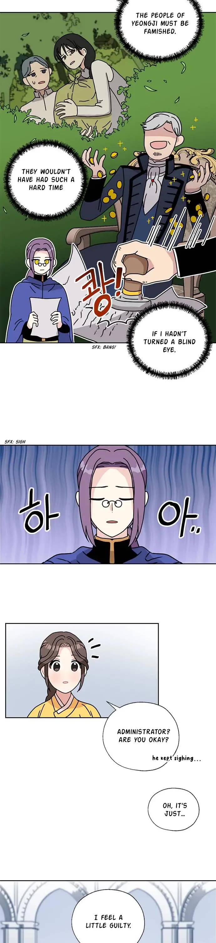 I Became the Chef of the Dragon King chapter 32 page 12