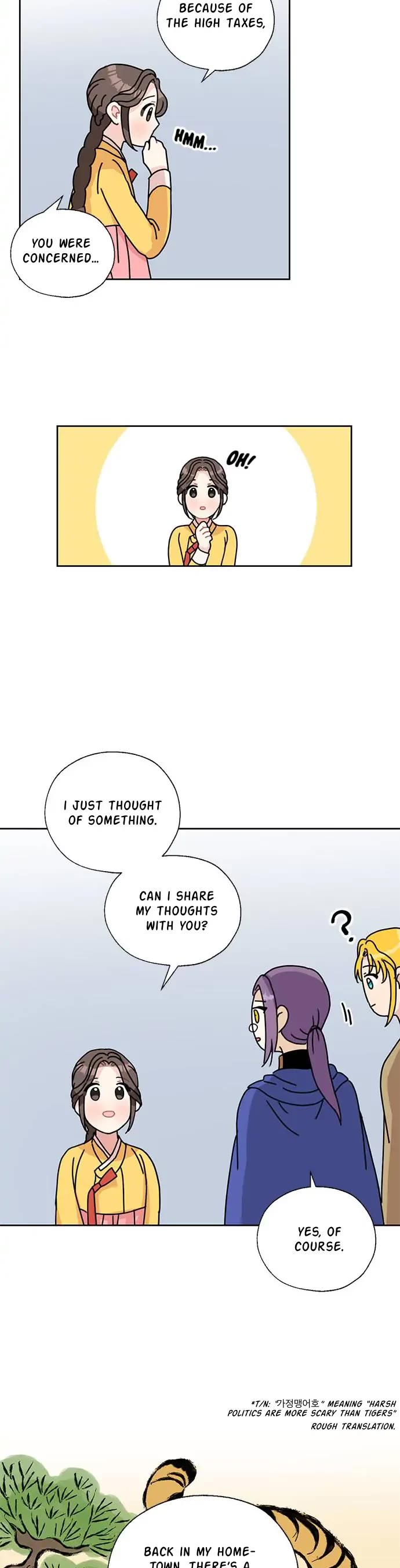 I Became the Chef of the Dragon King chapter 32 page 14