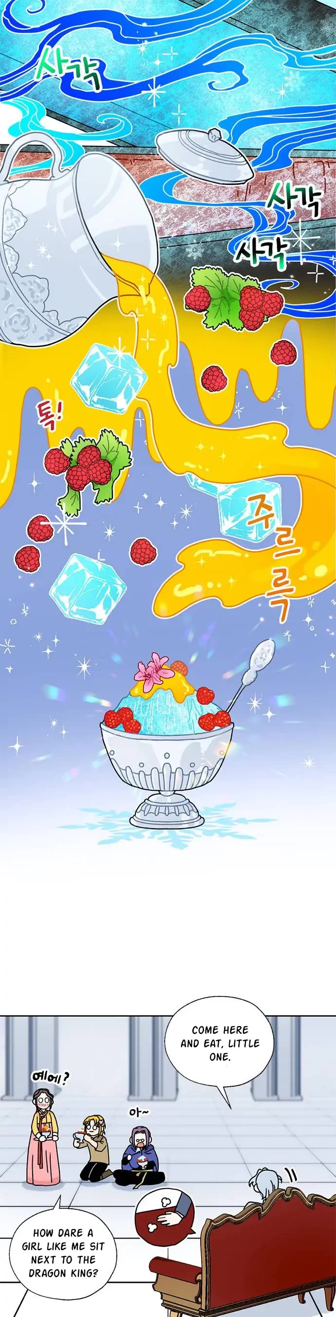 I Became the Chef of the Dragon King chapter 32 page 5