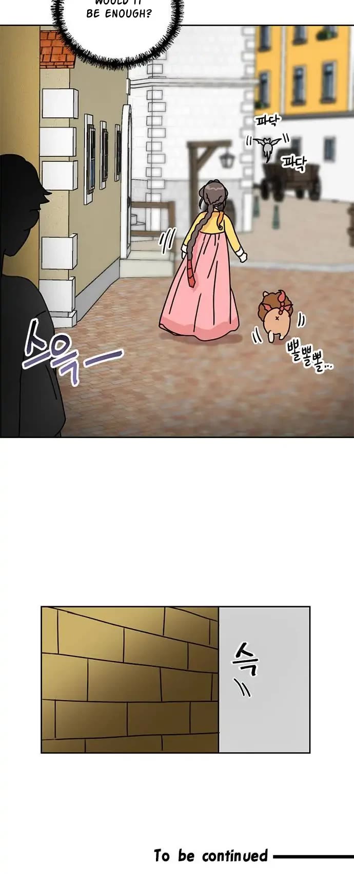 I Became the Chef of the Dragon King chapter 34 page 28