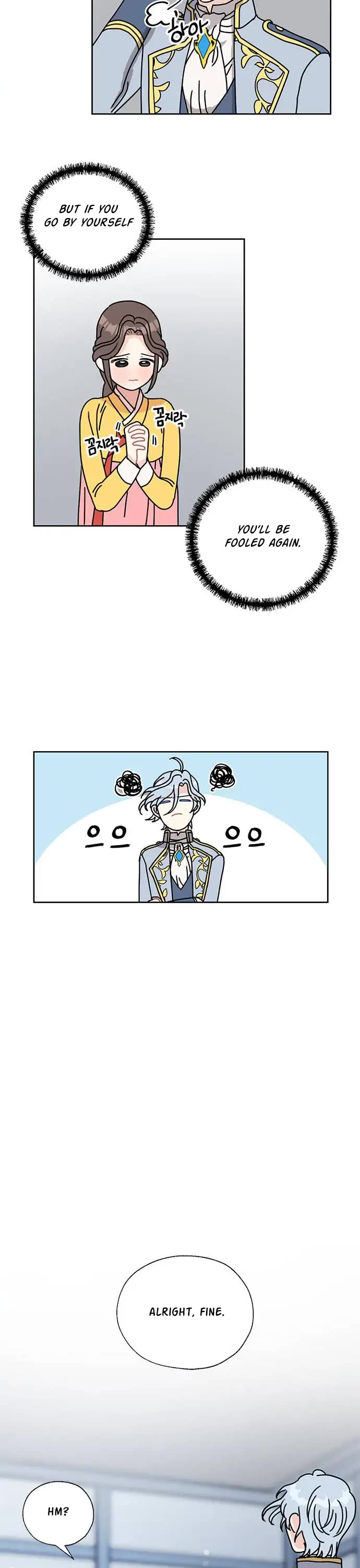 I Became the Chef of the Dragon King chapter 34 page 7