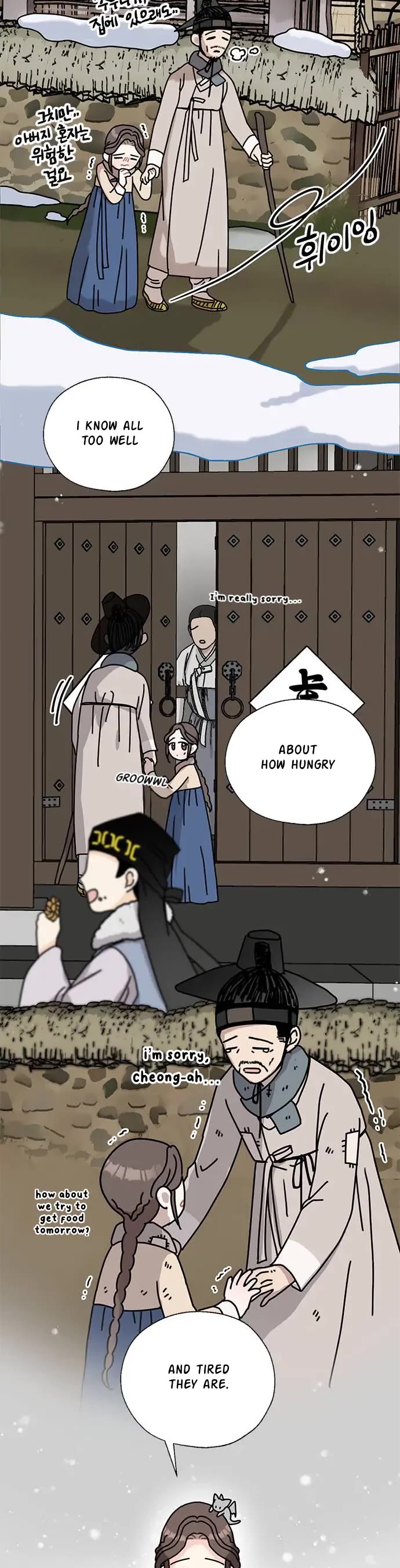 I Became the Chef of the Dragon King chapter 35 page 5