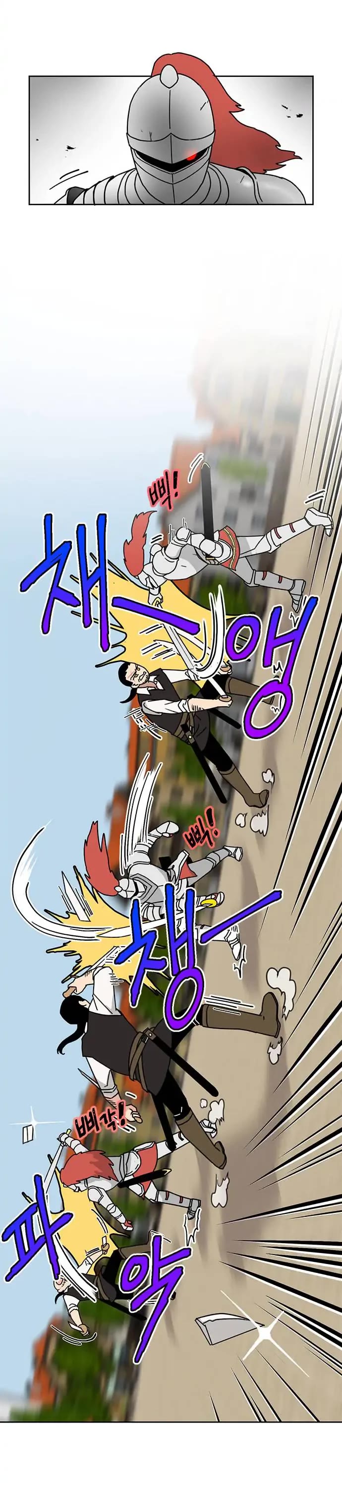 I Became the Chef of the Dragon King chapter 37 page 12