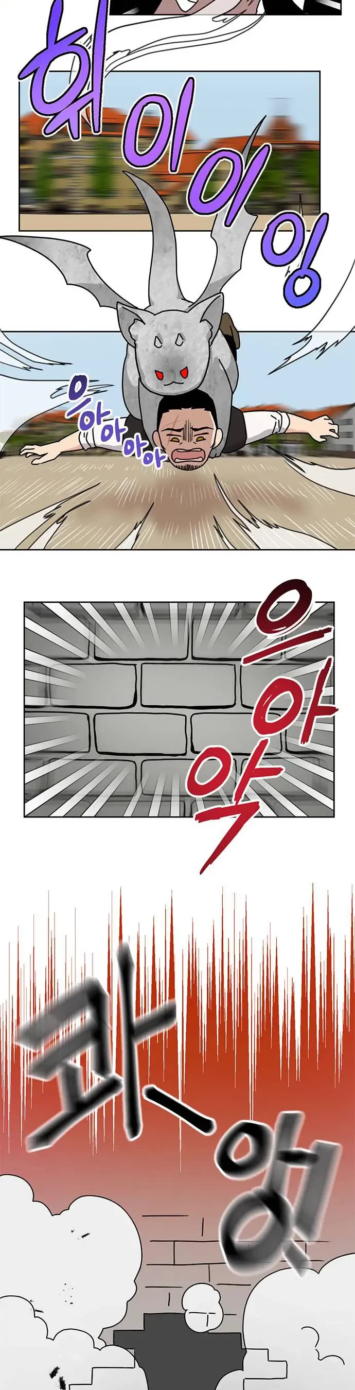 I Became the Chef of the Dragon King chapter 37 page 14