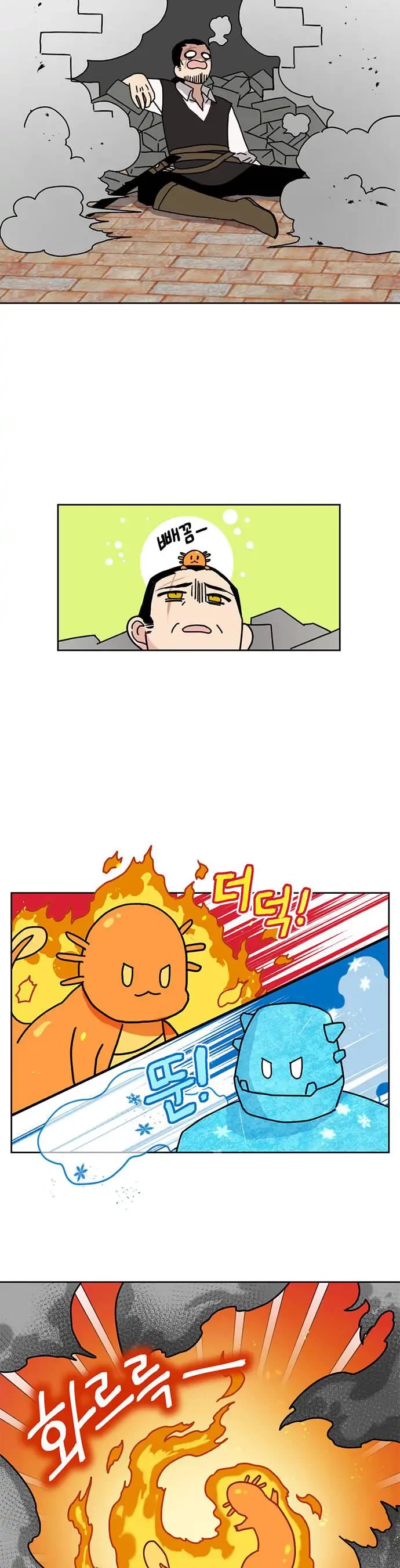 I Became the Chef of the Dragon King chapter 37 page 15