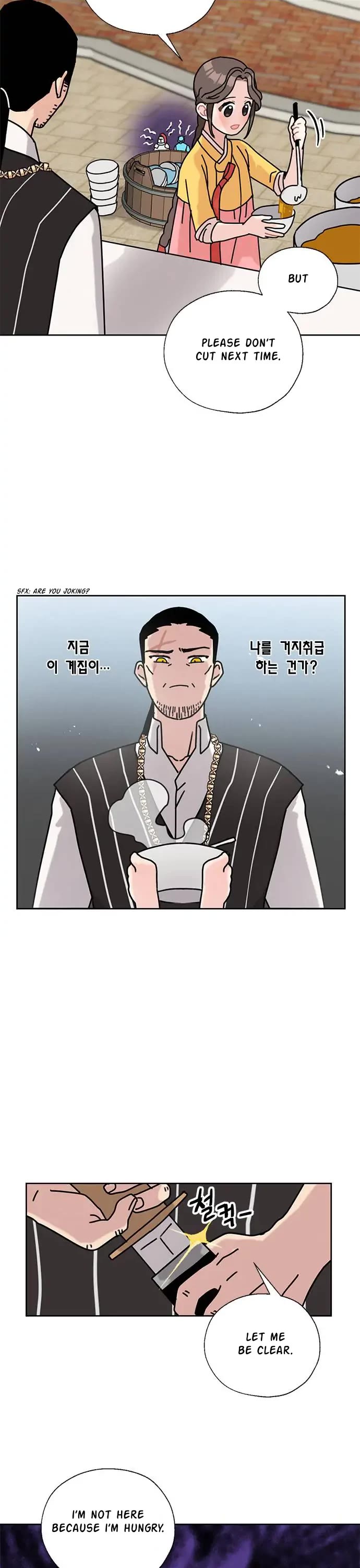 I Became the Chef of the Dragon King chapter 37 page 2