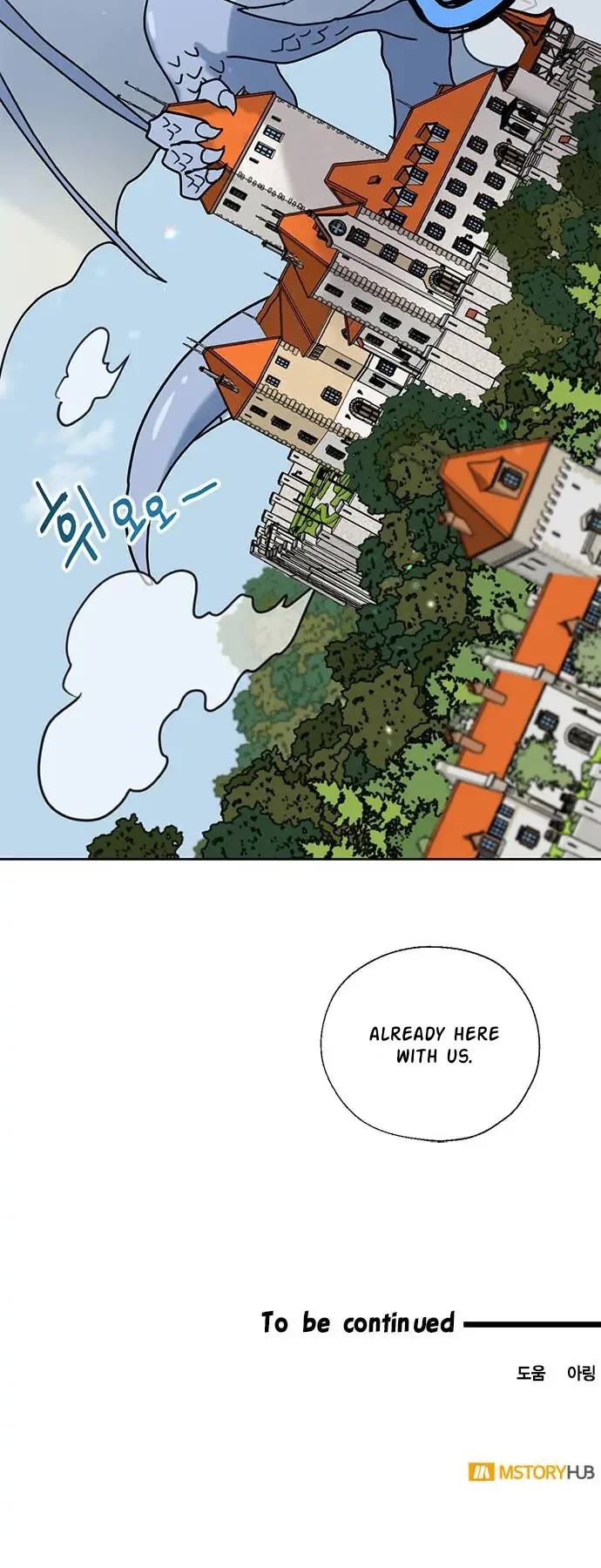 I Became the Chef of the Dragon King chapter 38 page 32