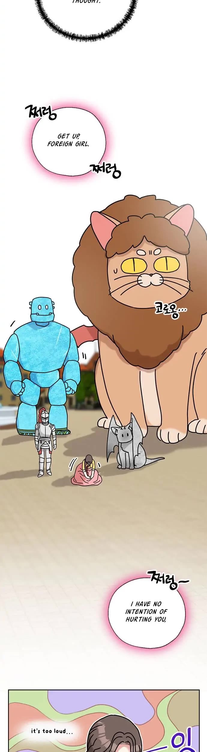 I Became the Chef of the Dragon King chapter 38 page 5