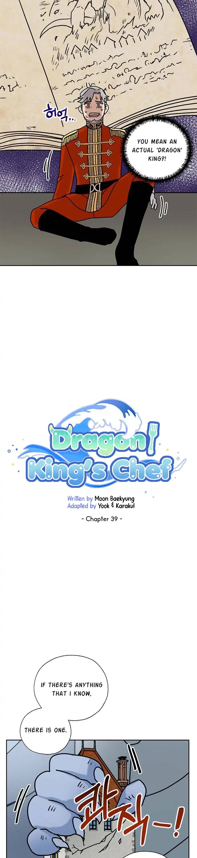 I Became the Chef of the Dragon King chapter 39 page 3