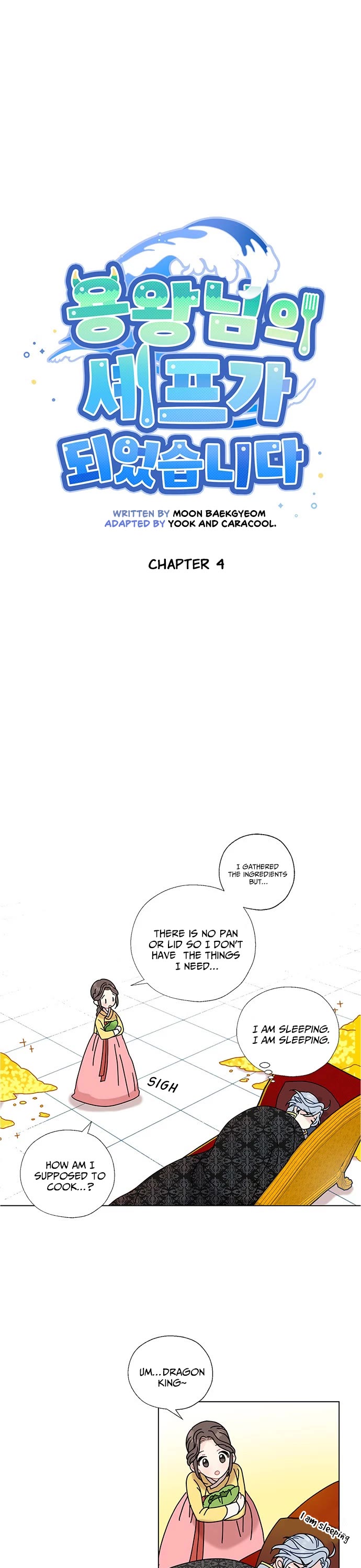 I Became the Chef of the Dragon King chapter 4 page 4