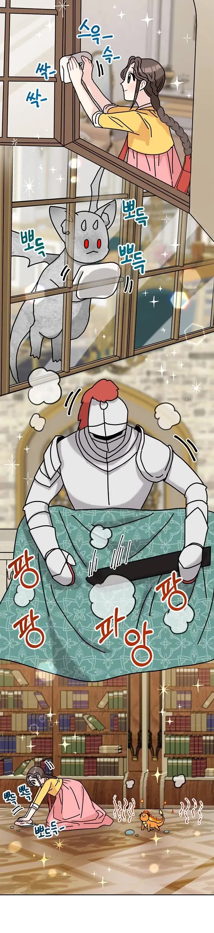 I Became the Chef of the Dragon King chapter 40 page 13