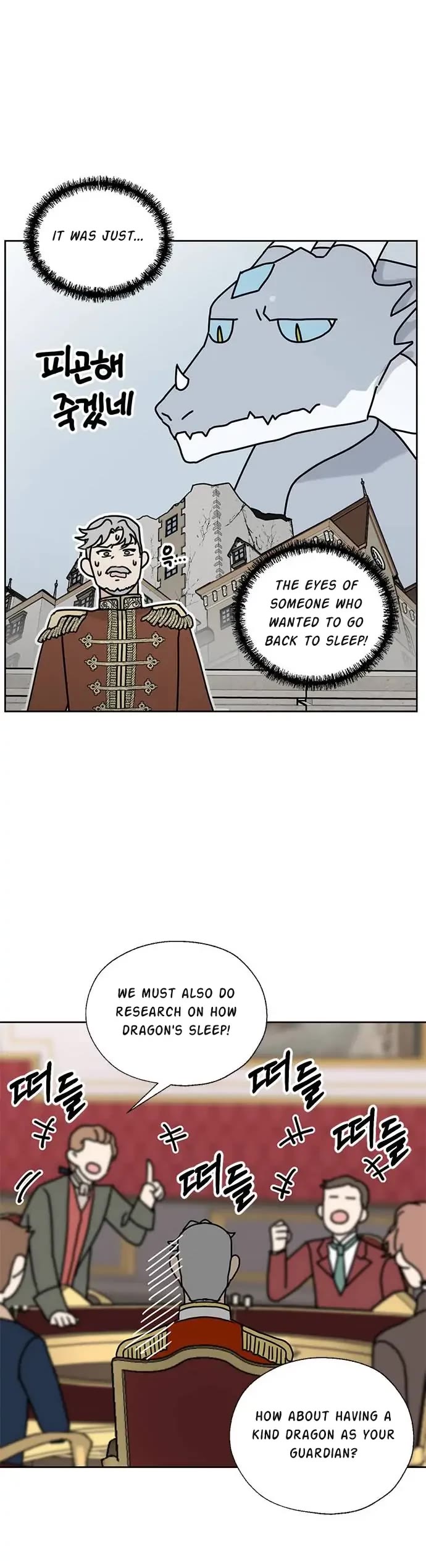 I Became the Chef of the Dragon King chapter 40 page 19