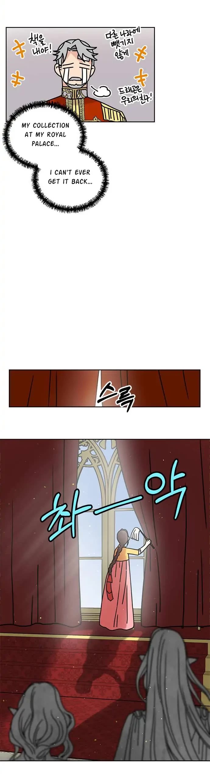 I Became the Chef of the Dragon King chapter 40 page 20