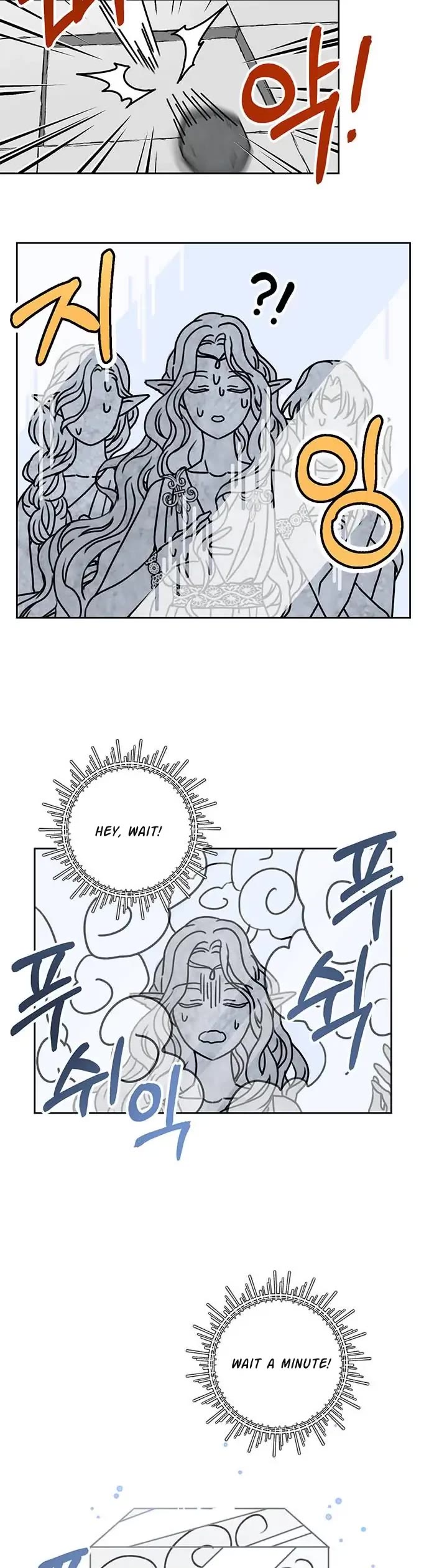 I Became the Chef of the Dragon King chapter 40 page 27