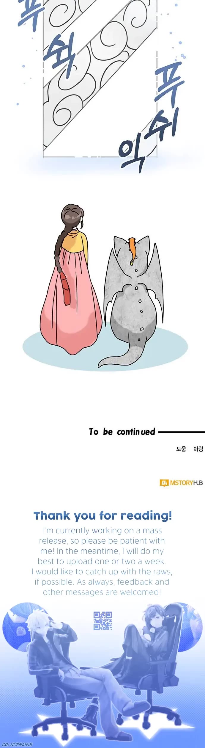 I Became the Chef of the Dragon King chapter 40 page 28