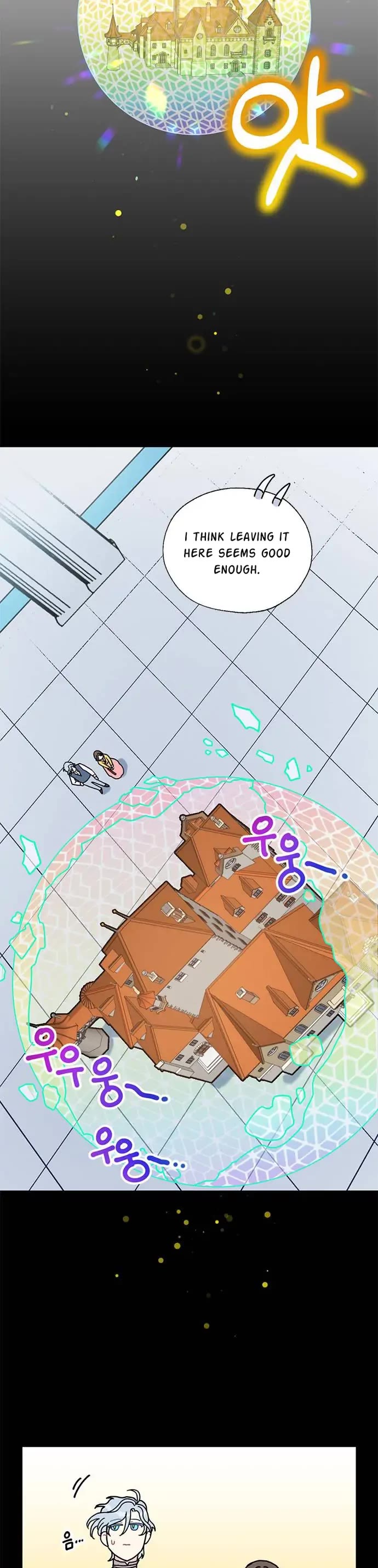 I Became the Chef of the Dragon King chapter 40 page 4