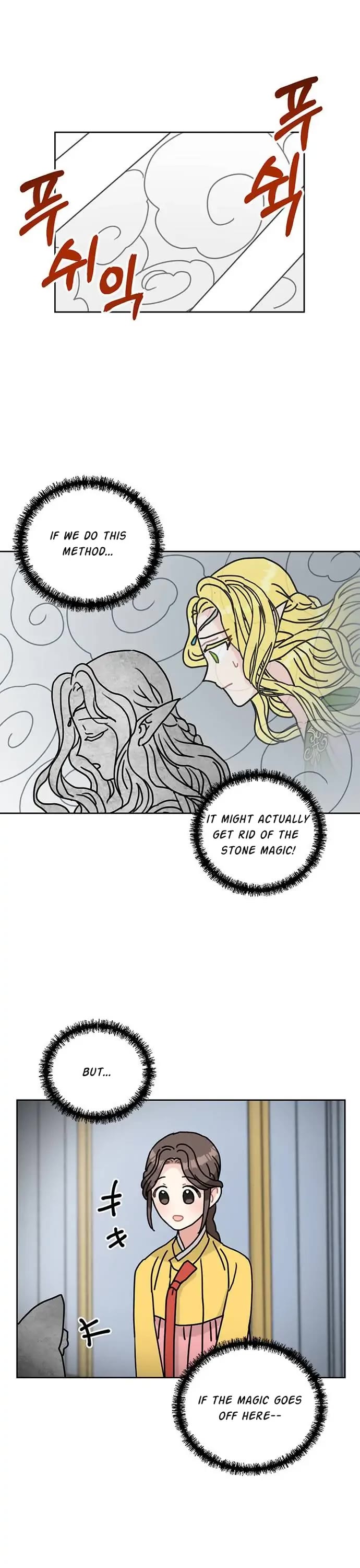 I Became the Chef of the Dragon King chapter 41 page 1