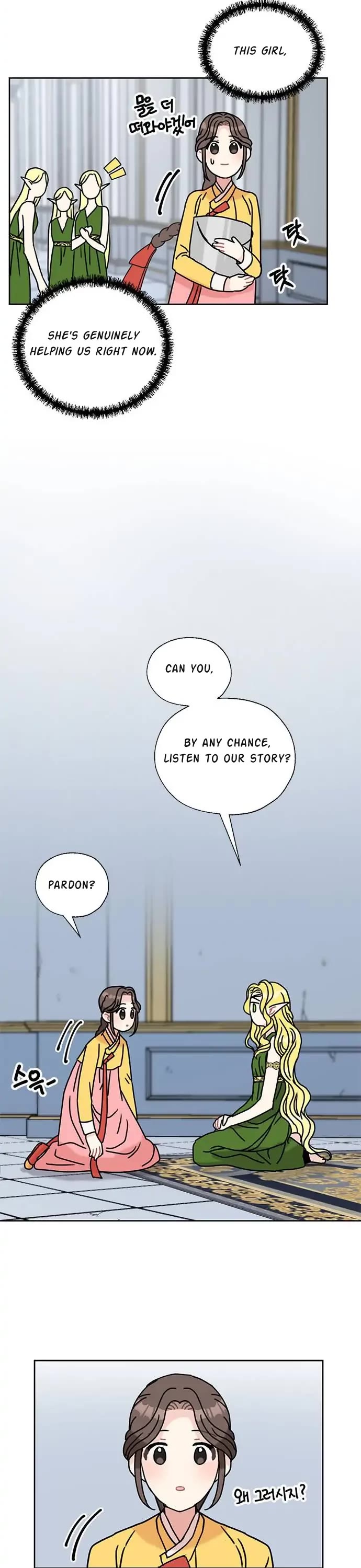 I Became the Chef of the Dragon King chapter 41 page 12