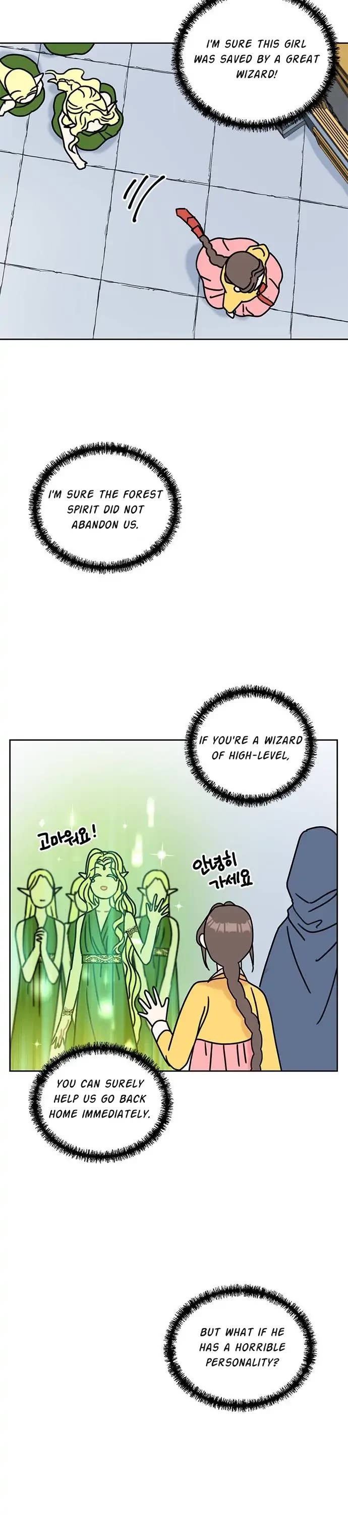 I Became the Chef of the Dragon King chapter 41 page 25