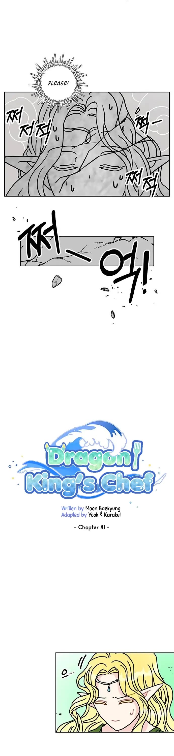 I Became the Chef of the Dragon King chapter 41 page 3