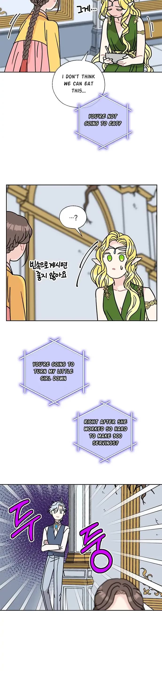 I Became the Chef of the Dragon King chapter 42 page 17