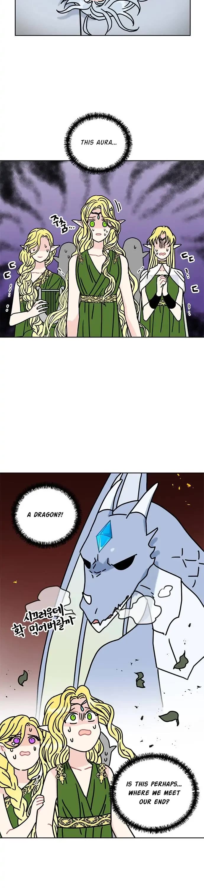 I Became the Chef of the Dragon King chapter 42 page 2