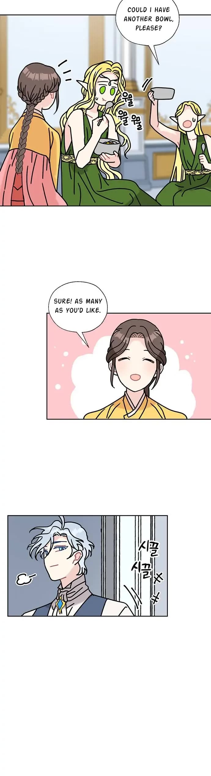 I Became the Chef of the Dragon King chapter 42 page 22