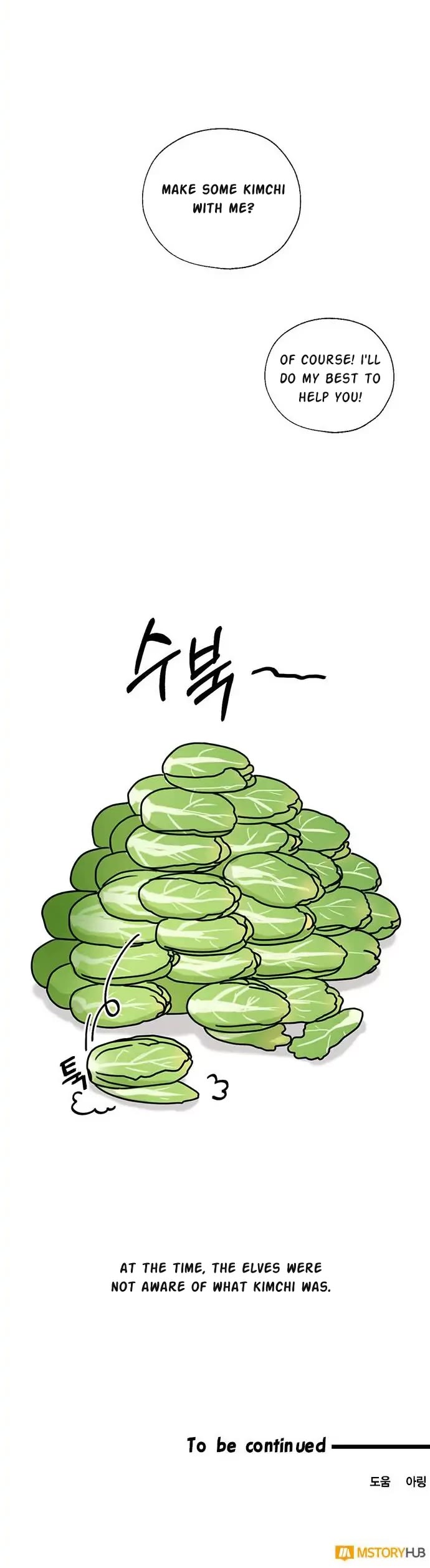 I Became the Chef of the Dragon King chapter 42 page 28