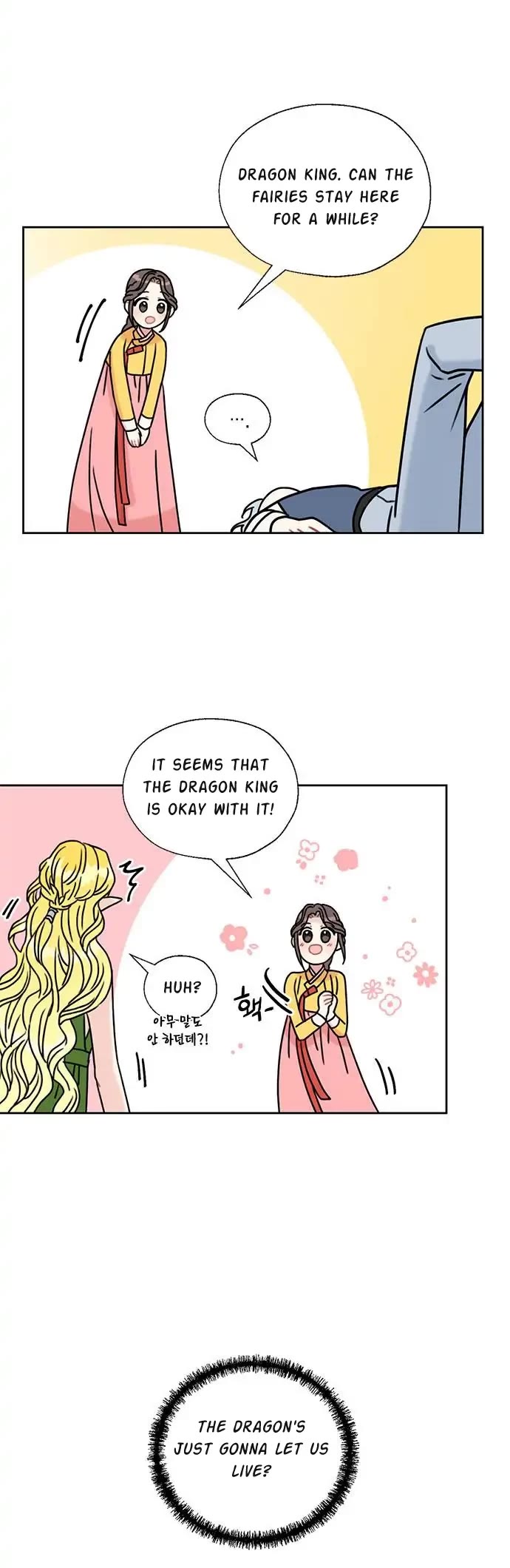 I Became the Chef of the Dragon King chapter 42 page 3