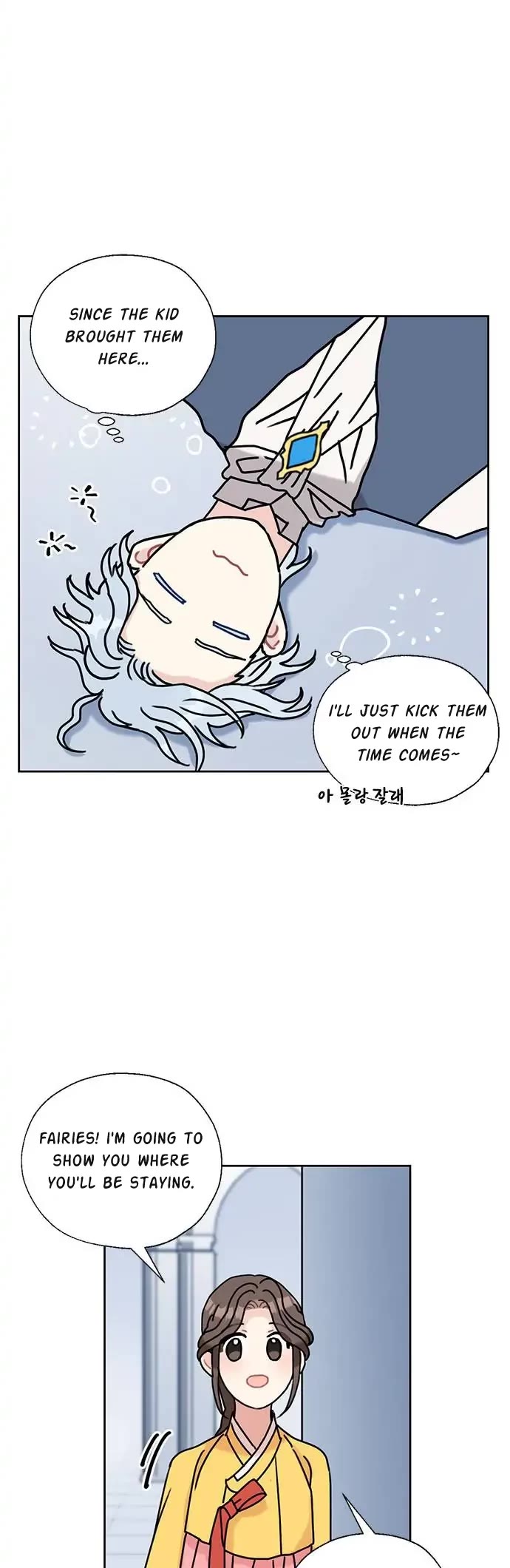 I Became the Chef of the Dragon King chapter 42 page 4