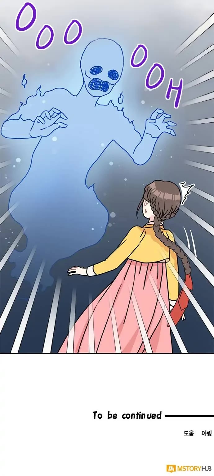 I Became the Chef of the Dragon King chapter 43 page 29