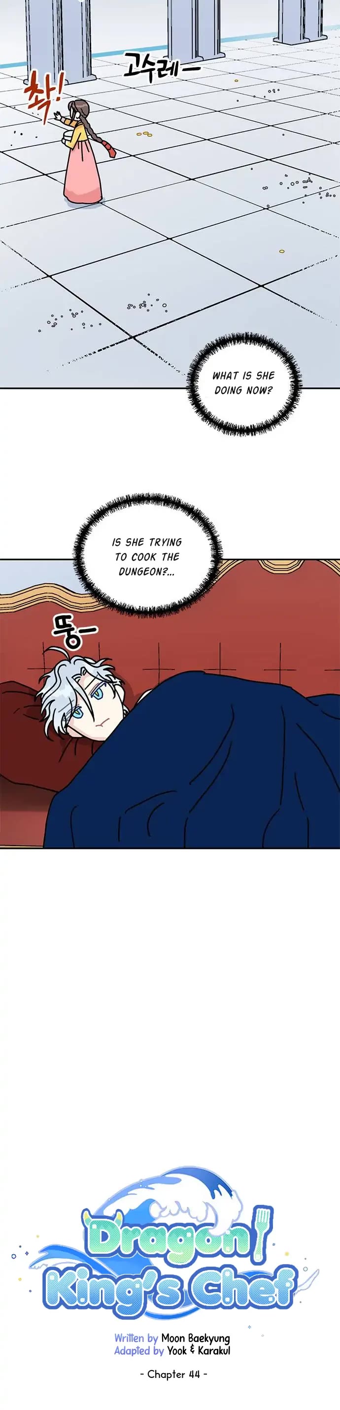 I Became the Chef of the Dragon King chapter 44 page 4