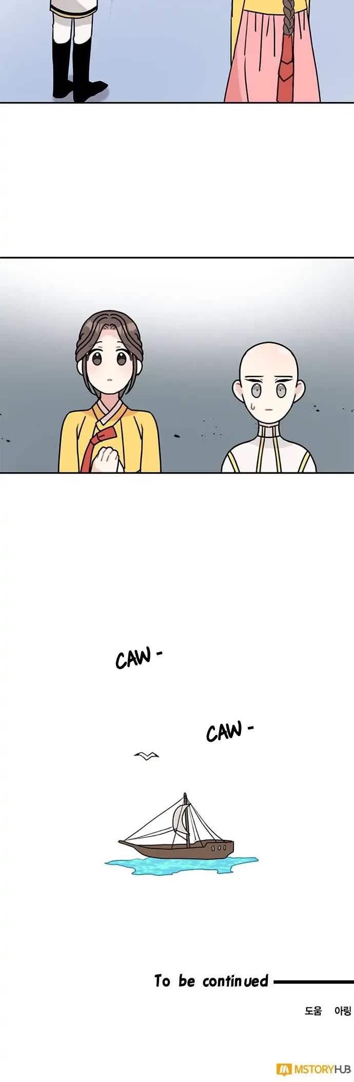 I Became the Chef of the Dragon King chapter 46 page 32