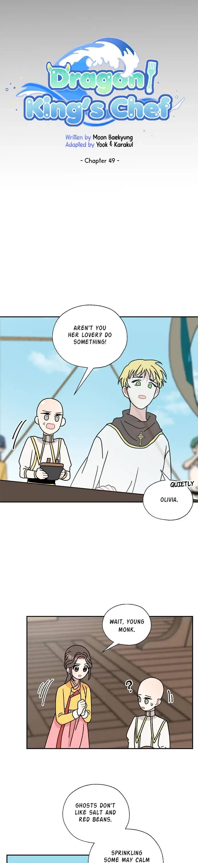 I Became the Chef of the Dragon King chapter 49 page 10