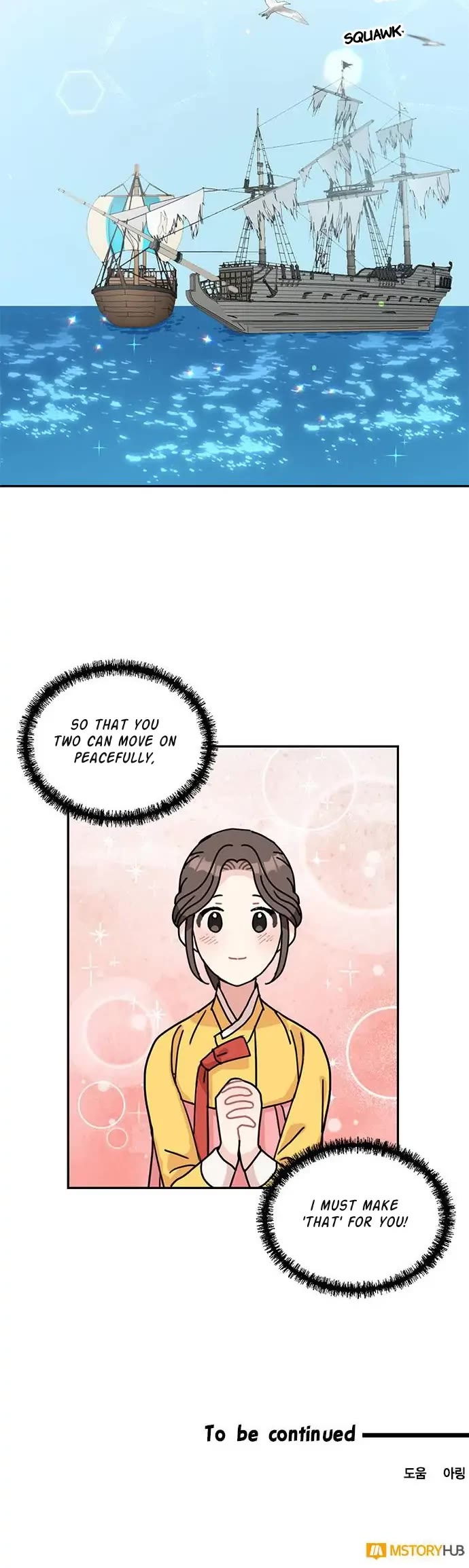 I Became the Chef of the Dragon King chapter 49 page 26