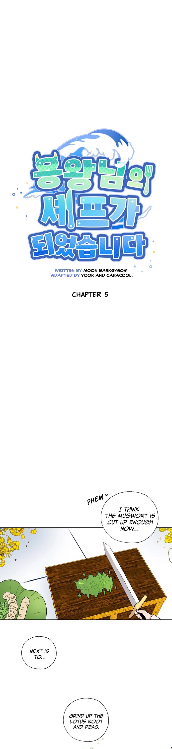 I Became the Chef of the Dragon King chapter 5 page 3