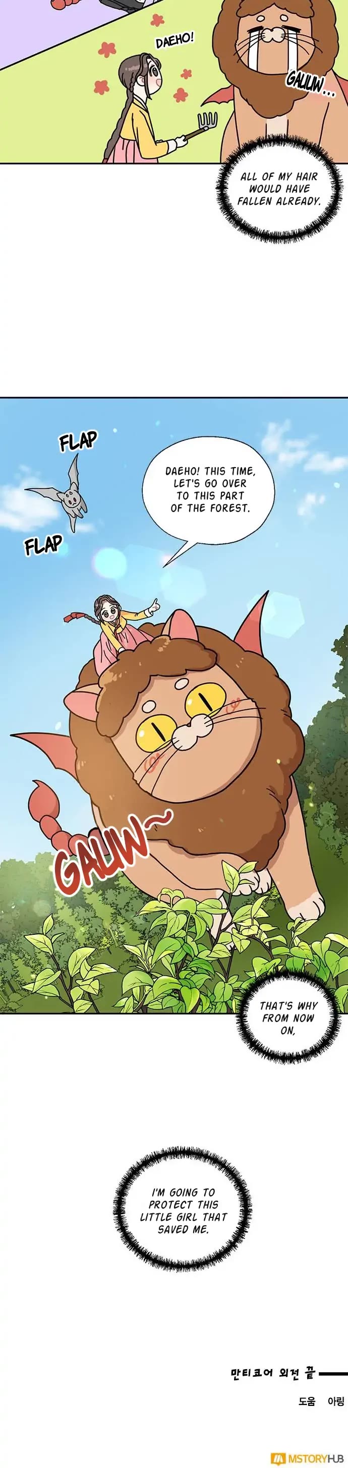 I Became the Chef of the Dragon King chapter 51 page 28