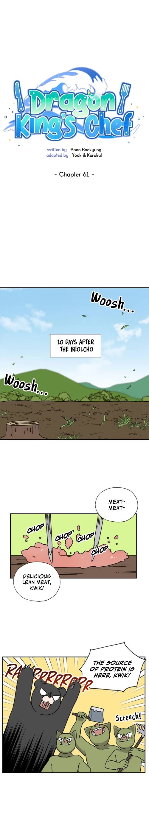 I Became the Chef of the Dragon King chapter 61 page 4