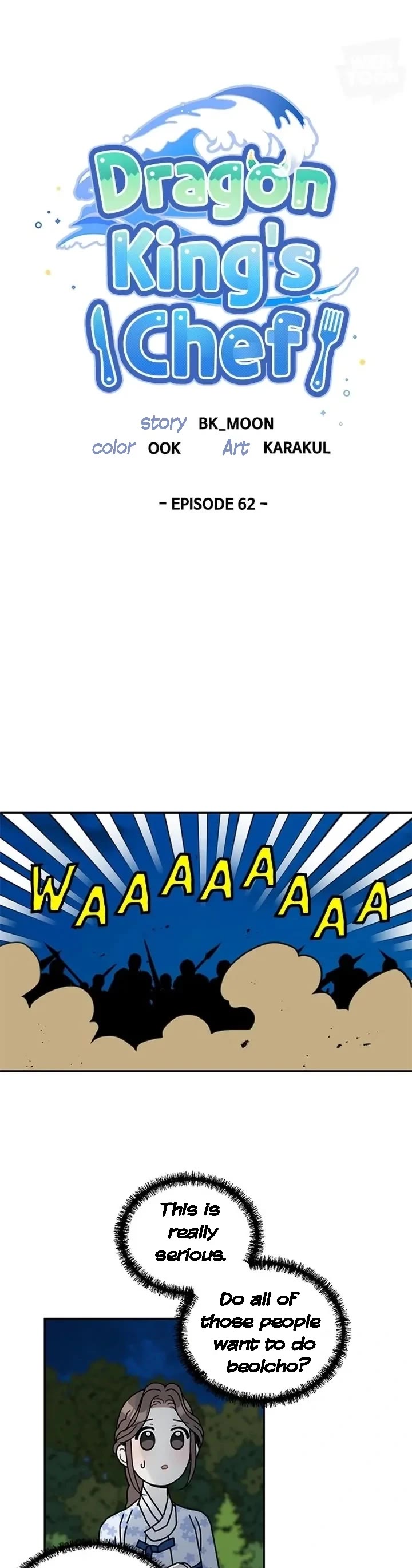 I Became the Chef of the Dragon King chapter 62 page 4