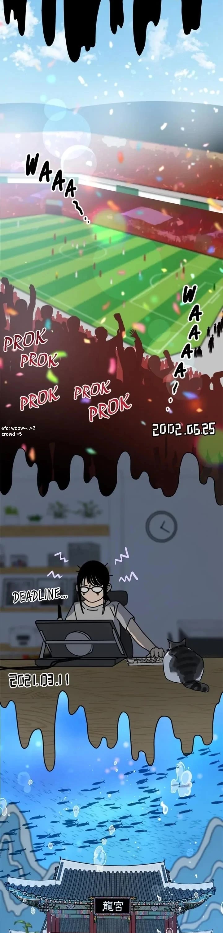 I Became the Chef of the Dragon King chapter 64 page 7