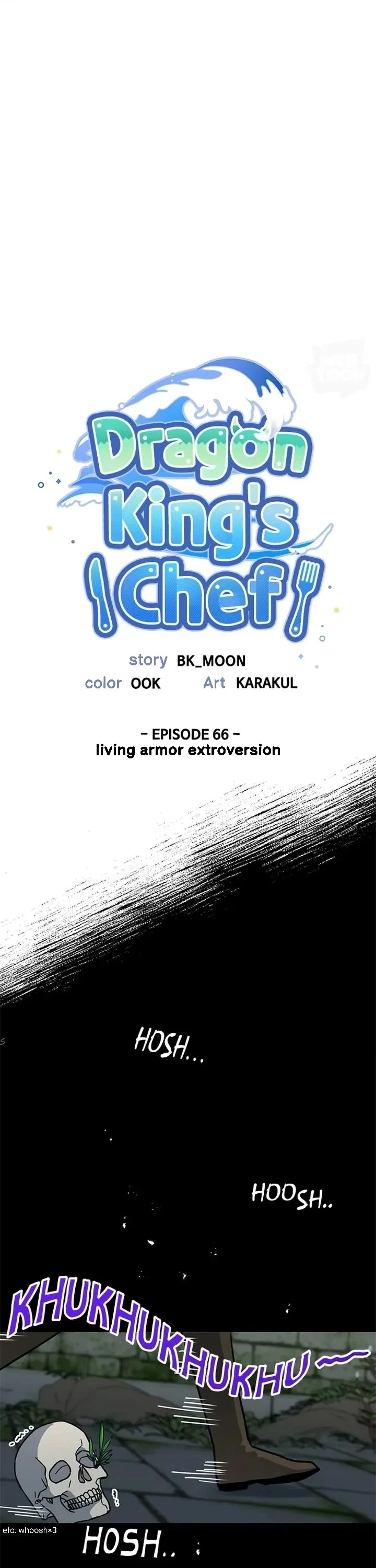 I Became the Chef of the Dragon King chapter 66 page 3