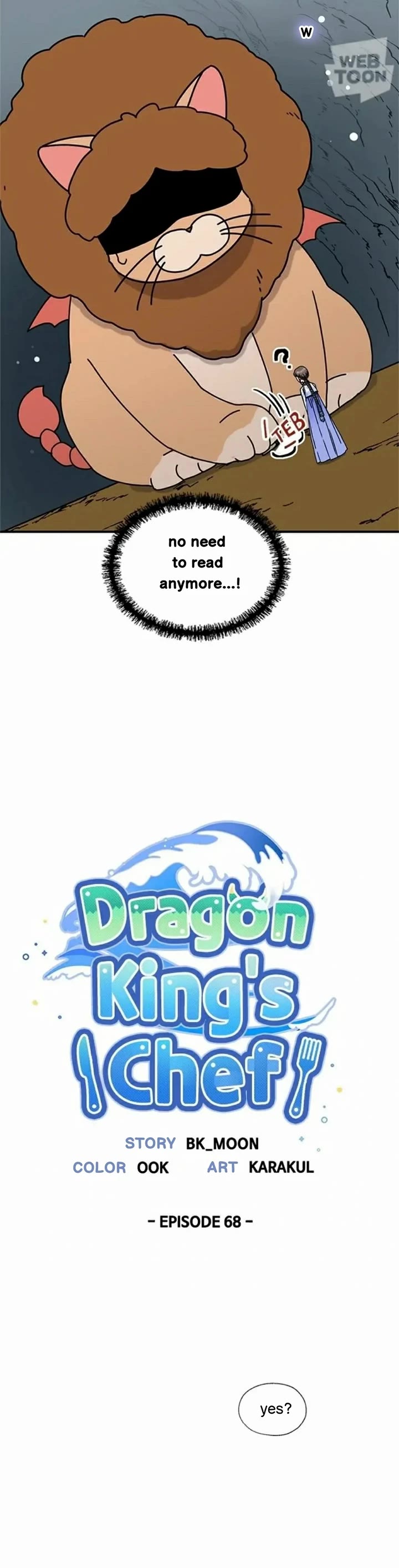 I Became the Chef of the Dragon King chapter 68 page 4