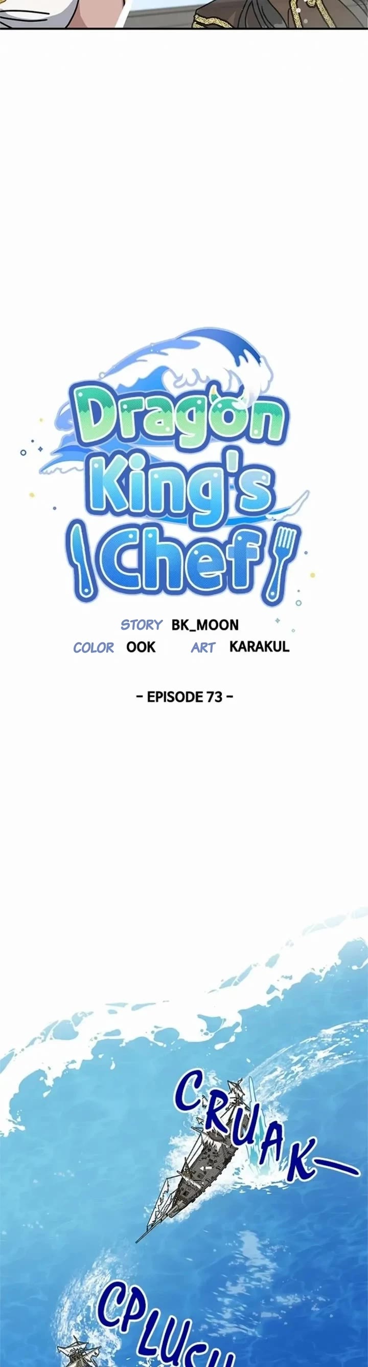 I Became the Chef of the Dragon King chapter 73 page 10