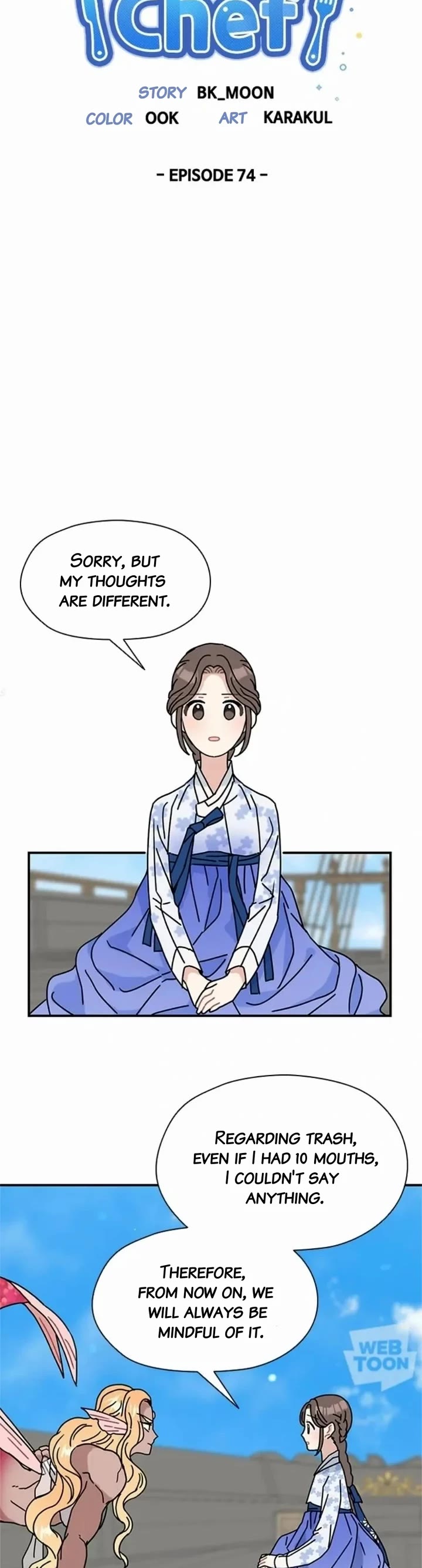 I Became the Chef of the Dragon King chapter 74 page 9