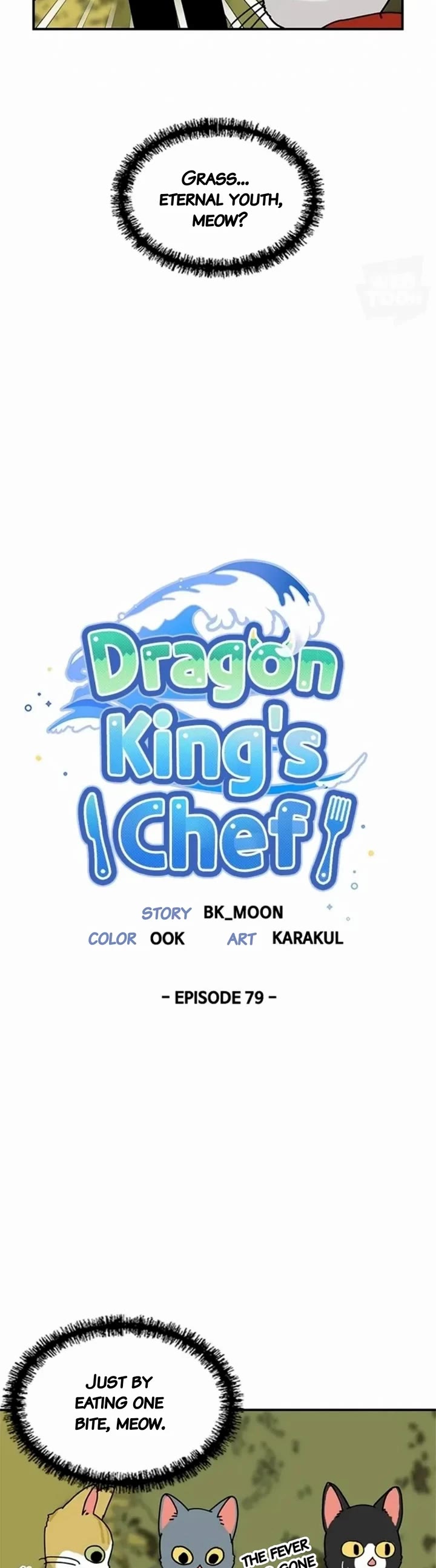 I Became the Chef of the Dragon King chapter 79 page 4