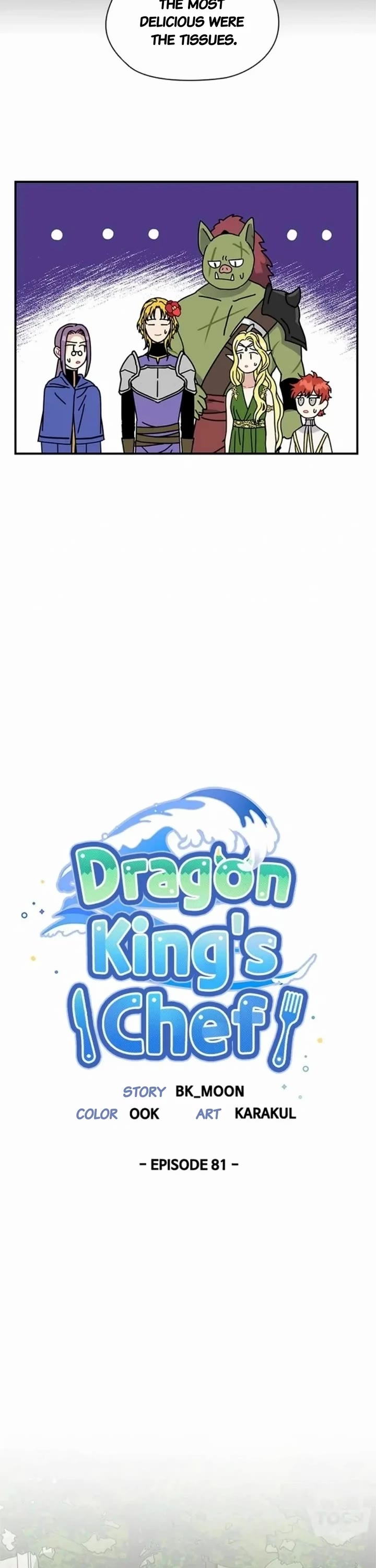 I Became the Chef of the Dragon King chapter 81 page 8