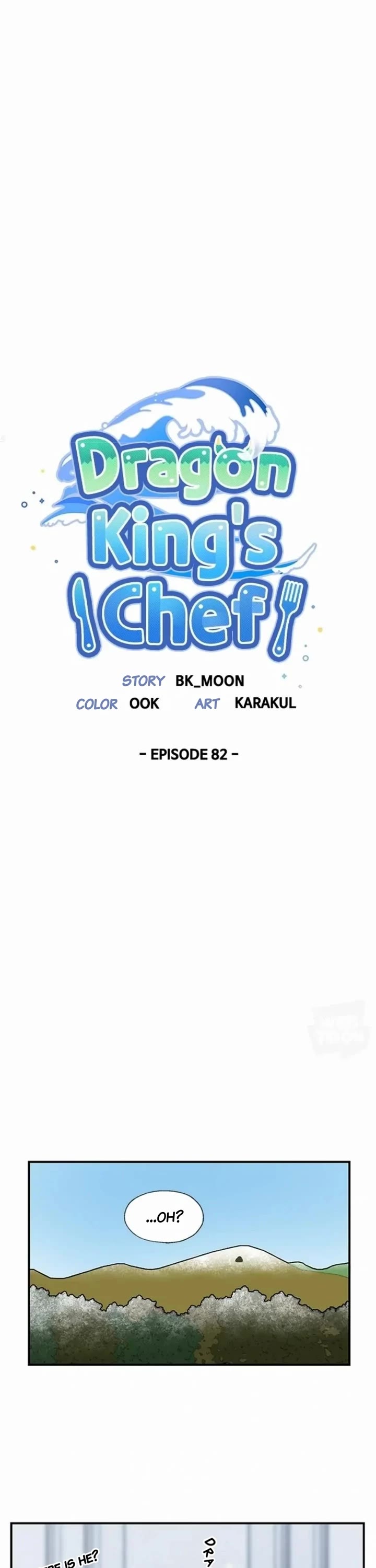 I Became the Chef of the Dragon King chapter 82 page 12