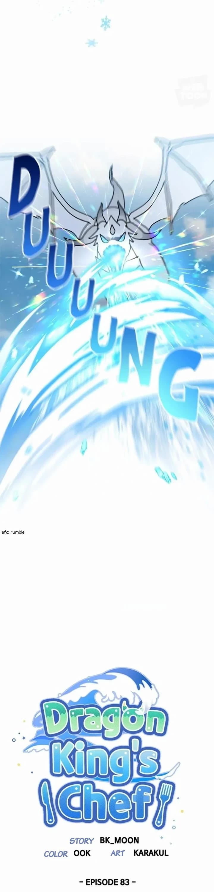 I Became the Chef of the Dragon King chapter 83 page 7